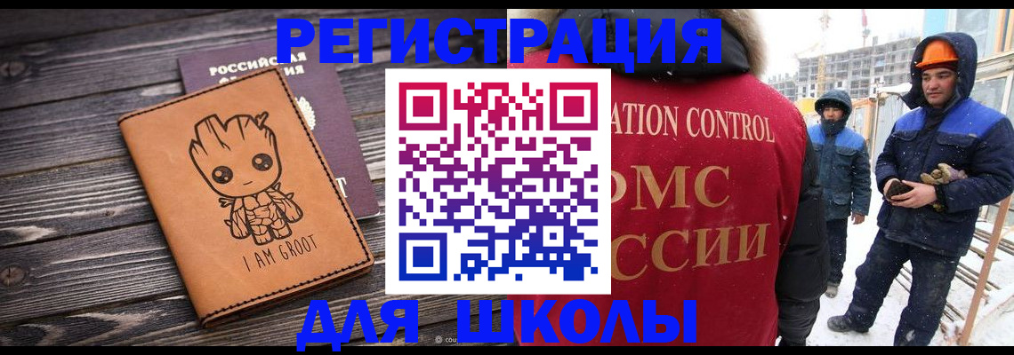 прописка в квартире в Нововоронеже